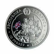 10 Roubles The Sunflower obverse image