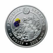 10 Roubles The Crocus obverse image