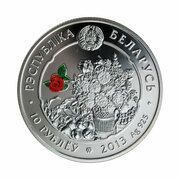 10 Roubles The Lily of the Valley obverse image