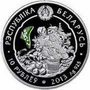 10 Roubles The Violet obverse image