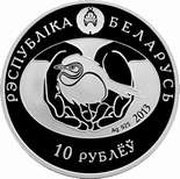 10 Roubles The Hoopoe obverse image