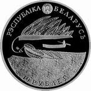10 Roubles Arkadiy Kuleshov obverse image