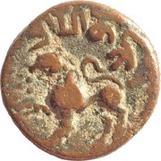 Tetradrachm - Manadeva reverse image