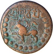 Tetradrachm - Amshuvarman obverse image
