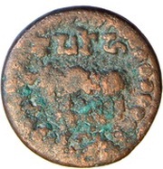 Tetradrachm - Amshuvarman reverse image