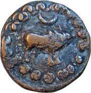 Æ Unit - Narendradeva obverse image