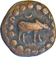 Æ Unit - Narendradeva obverse image