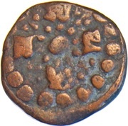 Æ Unit - Narendradeva reverse image