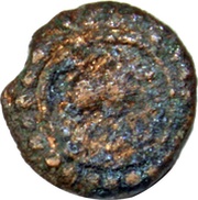 Æ Unit - Shivadeva II reverse image