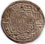 1 Mohar - Ranajit Malla obverse image