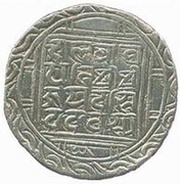 1 Tanka - Indra Simha Deva obverse image