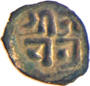 Dam - Jaya Prakash Malla obverse image