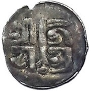 Dam - Jaya Prakash Malla 2nd Reign obverse image