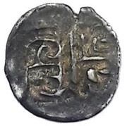 Dam - Jaya Prakash Malla 2nd Reign reverse image