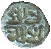 1⁄32 Mohar - Jaya Bhaskara Malla reverse image