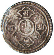 ½ Mohar - Jaya Chakravartendra Malla reverse image