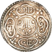 ½ Mohar - Jaya Prakash Malla obverse image