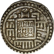 Mohar - Pratap Malla obverse image