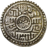 Mohar - Pratap Malla, Nepal, 1641 reverse image