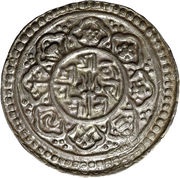 1 Mohar - Bhaskara Malla obverse image