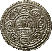 1 Mohar - Bhaskara Malla reverse image