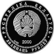 20 Roubles Discus Thrower obverse image