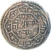 1 Mohar - Jaya Prakash Malla, Nepal, 1735-1745 reverse image
