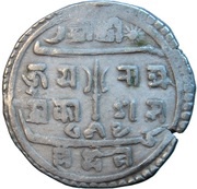 Mohar - Jaya Prakash Malla obverse image