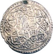 1 Mohar - Jaya Prakash Malla 2nd reign obverse image