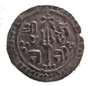 ¼ Mohar - Jyoti Prakash Malla, Nepal, 1746 reverse image