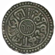 1 Tanka - Anonymous Type D4 obverse image