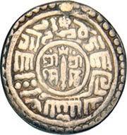 1 Mohar - Siddhi Narasimha obverse image