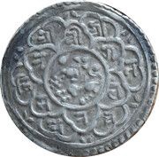 1 Mohar - Riddhi Narasimha, Nepal, 1715 reverse image