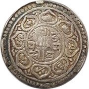 1 Mohar - Jaya Mahindra Simha, Nepal, 1717 reverse image