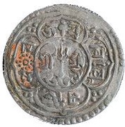 1 Mohar - Jaya Vishnu Malla obverse image