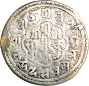 1 Mohar - Jaya Vishnu Malla, Nepal, 1731 reverse image