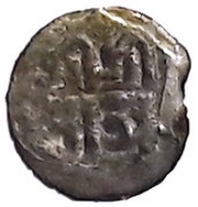 Dam - Jaya Rajya Prakash Malla obverse image