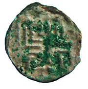Dam - Tej Narasimha Malla, Nepal, 1765 reverse image