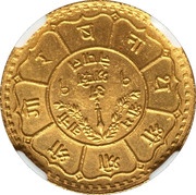 1 Ashraphi, Tola - Tribhuvana Bir Bikram reverse image