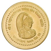 1 Tola - Gyanendra Bir Bikram obverse image