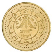 1 Tola - Gyanendra Bir Bikram reverse image