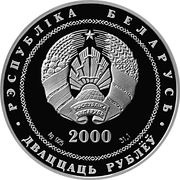 20 Roubles Vitebsk obverse image