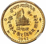 1 Asarphi obverse image