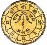 1 Asarphi reverse image