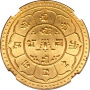 Duitola Asarphi - Prithvi Bir Bikram reverse image