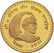 10g Asarfi - Birendra Bir Bikram Year of the Child obverse image