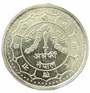 2,5g asarphi - Birendra Bir Bikram obverse image