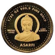 1⁄20 oz. Asarfi - Birendra Bir Bikram Buddha, Nepal, 1995 reverse image