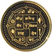 ⅒-Oz. Asarfi obverse image