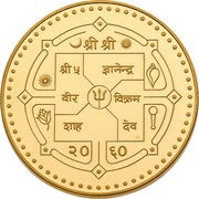 7.77g Asarphi - Gyanendra Bir Bikram Mt. Everest obverse image